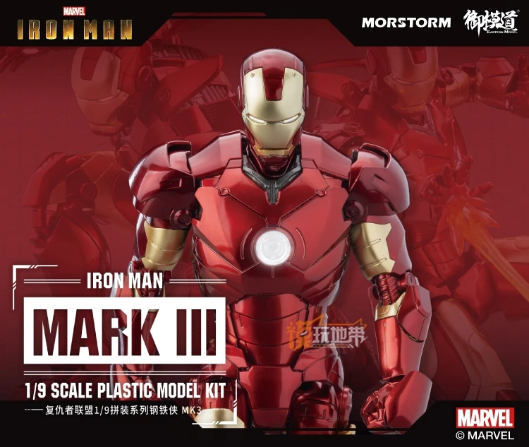 The Avengers Morstorm Eastern Model Iron Man Mark 3 Mk3 Anime Figurine Model Ironman Action Figure Statue Collection Toy Gift