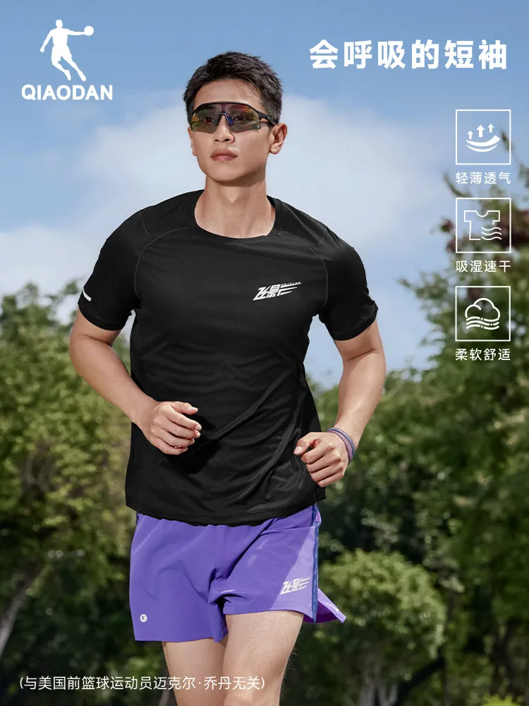 

QIAODAN Feiying Short Sleeve T-shirts Men Printing Summer Tops Breathable Sport Running Tee Casual Men's Clothing QXBHS3252145R