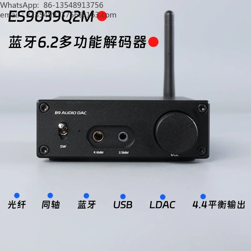 B9 Bluetooth audio receiver ES9039 HiFi lossless audio conversion, LDAC APTX support