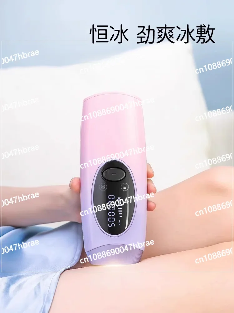 Red Light Wave Hair Removal Device, Freezing Point Household High-end Hair Removal Tool for The Whole Body