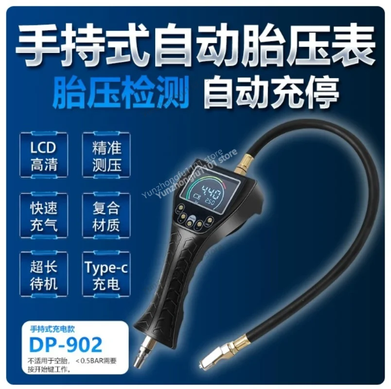 Handheld Automatic Tire Inflation Gun Digital Tyre Pressure Gauge Air Inflator For Car Tire Shop Use