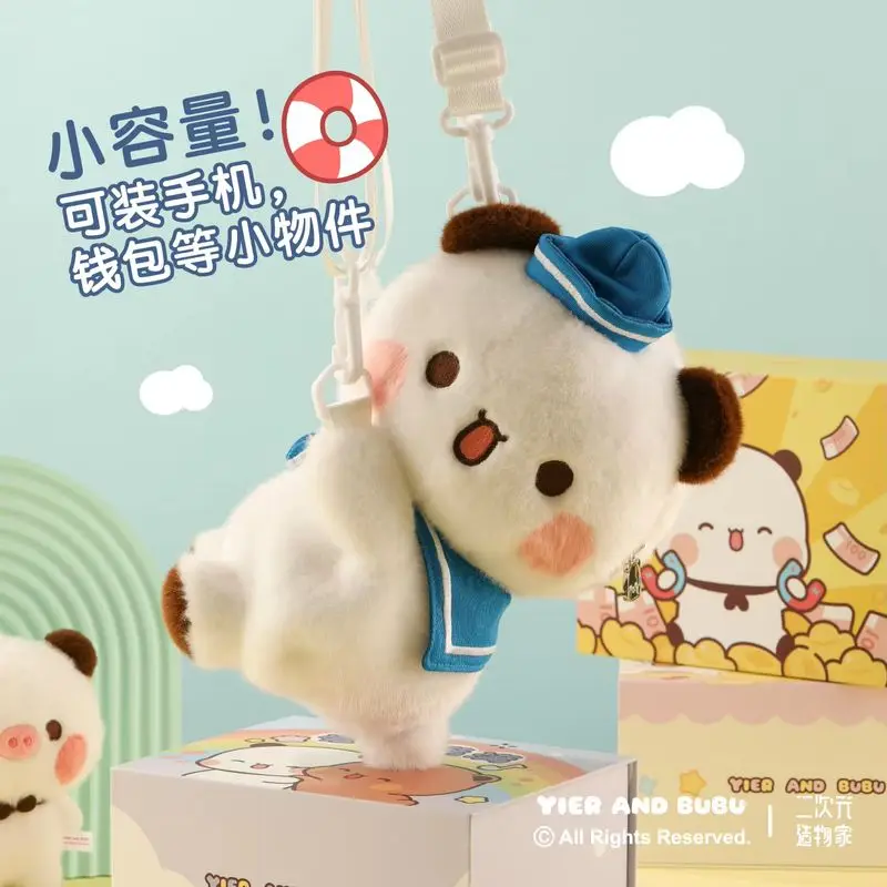 

Yier And Bubu Cute Cartoon Plush Sailor Crossbody Bag Removable Strap Shoulder Bag For Phone Wallet Girls Surprise Creative Gift