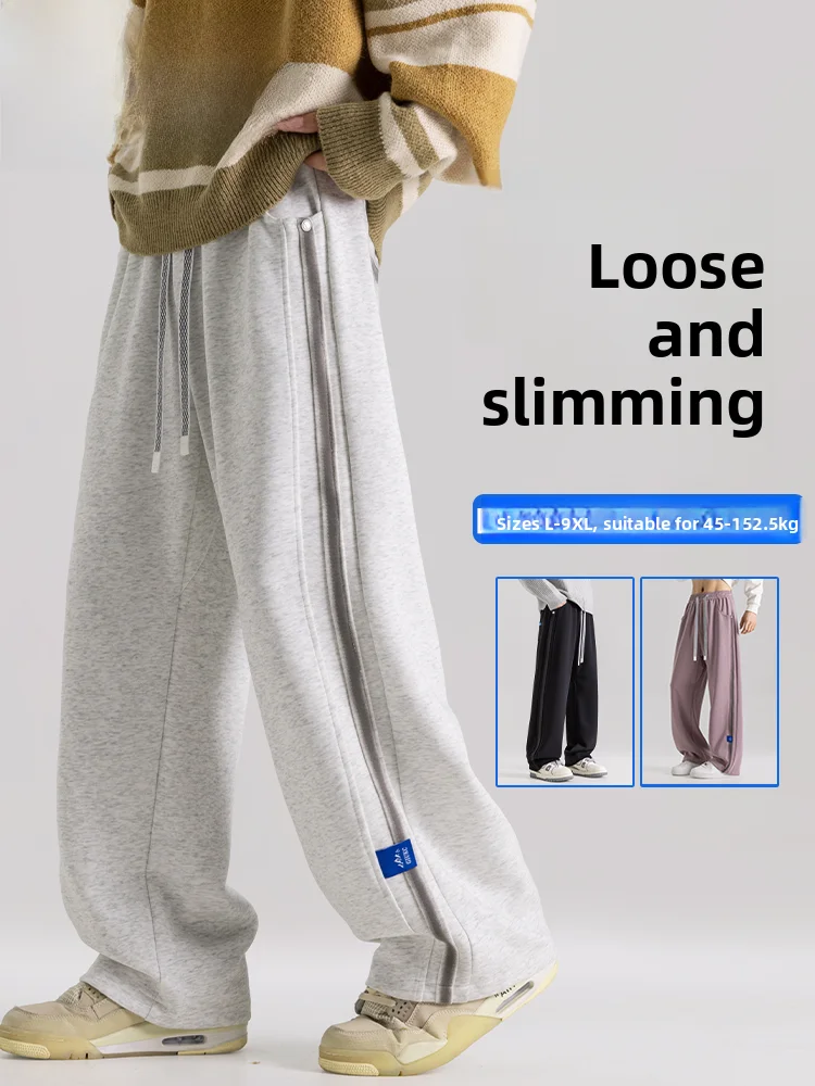 

Мужские повседневные брюки свободного кроя с прямыми штанинами, больших размеров, универсальные, для отдыха, с эффектом стройности