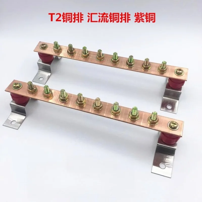T2 bus copper bar, equal potential grounding copper bar, bus terminal, machine room grounding copper bar