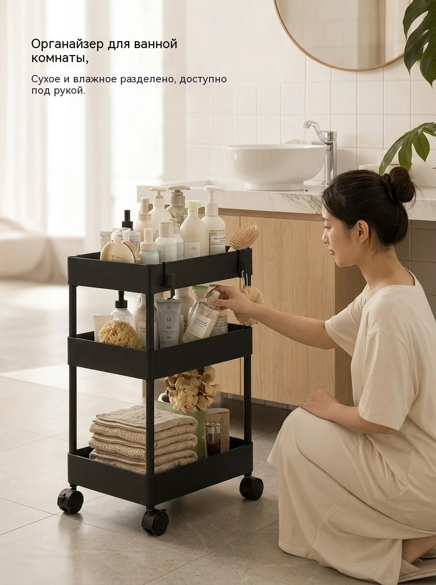 New Kitchen Storage Rack, Living Room Floor-Standing Partition Rack, Household Bathroom Cabinet, Movable Cabinet with Wheels for Narrow Spaces