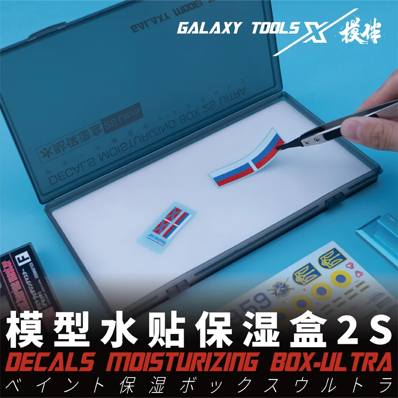 

Galaxy Tool Model Decal Humidor Long-lasting moisturizing, on-the-go Two sizes Suitable for many sizes of decal work