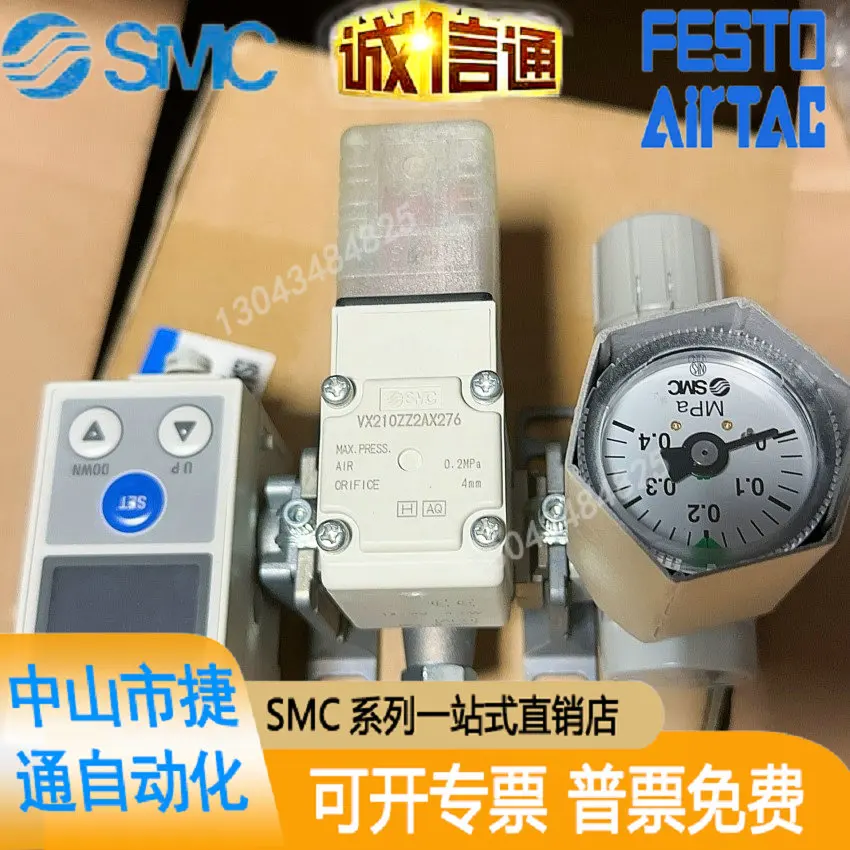 

Surface Active Agent Airtightness Detection ISA3-GCP GCN HCP HCN 1LB M1 Pound L1L2 R1 R2 Sensor