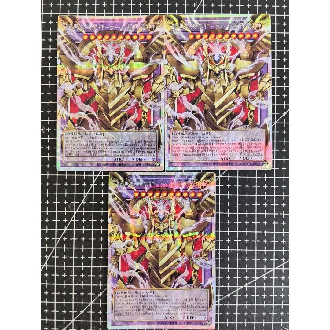 30pcs/set Yu-Gi-Oh! Diy SER IMPH‑JP Practice Printable Card Dark Sun God‑The Winged Dragon of Ra Game Universal N Card Toy Gift