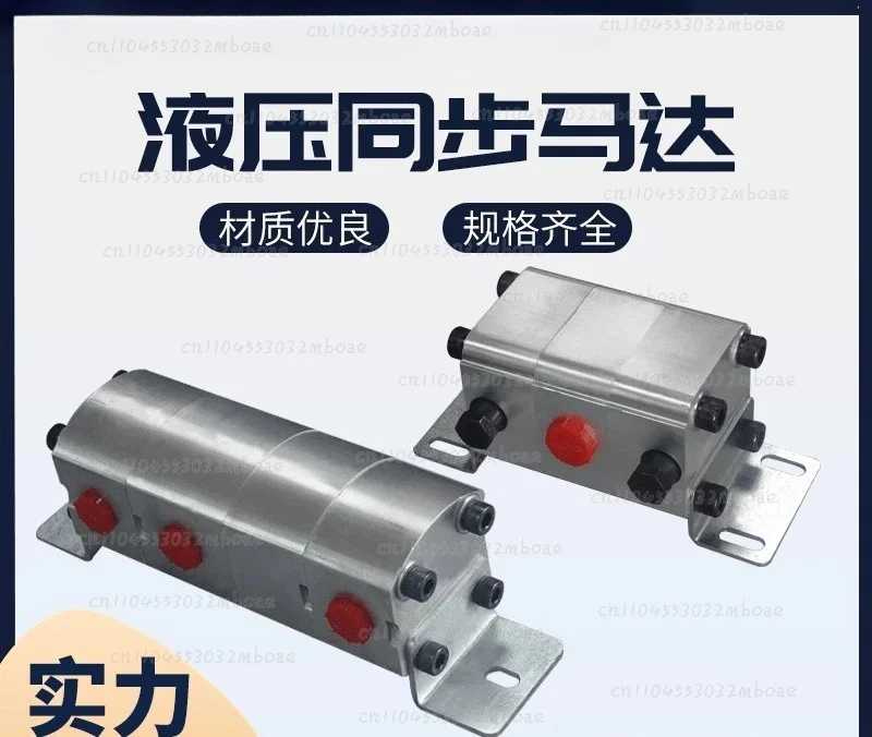 Hydraulic Synchronous Motor High Precision Diverter Size Flow FMA-2R One Drag Two Drag Four Options 2.1/4 2/8.8