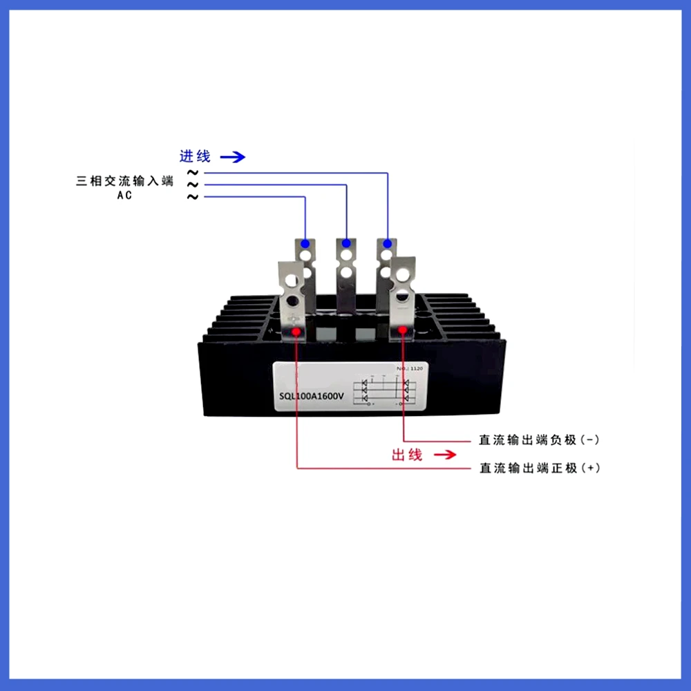 SQL100A1600V ตัวเรียงกระแสแบบสะพานสามเฟส1000V 40A 60A 100A 80A 150A1000V โมดูลเรียงกระแสสามเฟส1600V