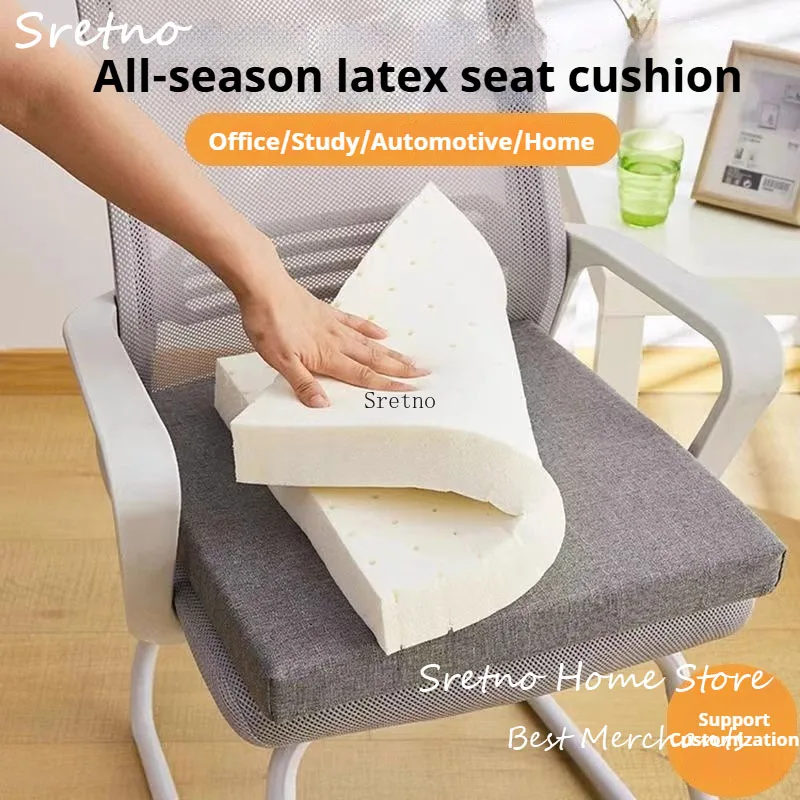 Natural Latex Seat Cushion for Office Chair, Breathable Non-Slip Comfort Pad for Students & Adults, Home Use Car Seat Cushions