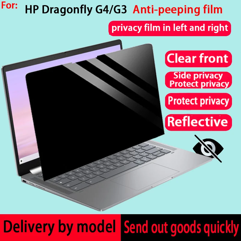 For HP Dragonfly G4/G3 Anti-Peep Film 13.5-inch Touch Notebook Privacy Screen Film Anti-side View Film