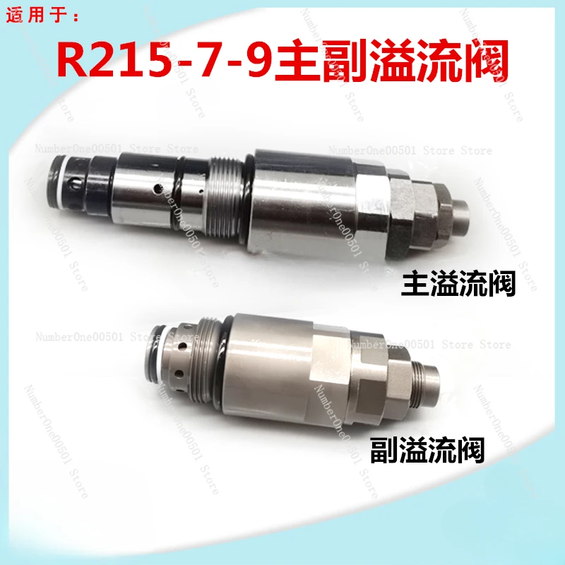 

Excavator for R215 225 265 305-7-9 distribution valve main and auxiliary relief valve safety valve main and auxiliary gun