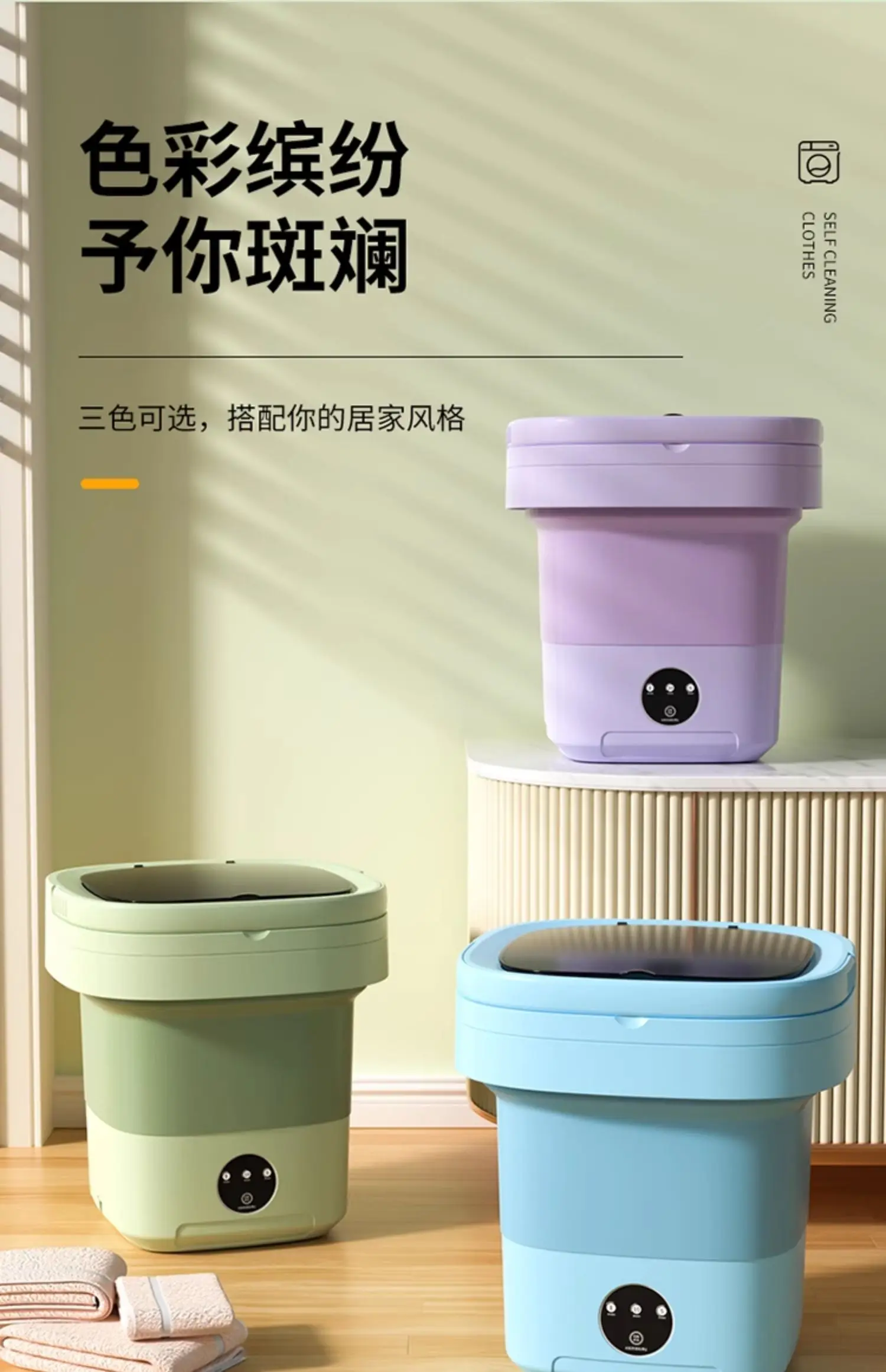 Yangzi маленькая стиральная машина складной мини Blu-ray студенческое общежитие специальное элюирование интегрированное детское нижнее белье носки