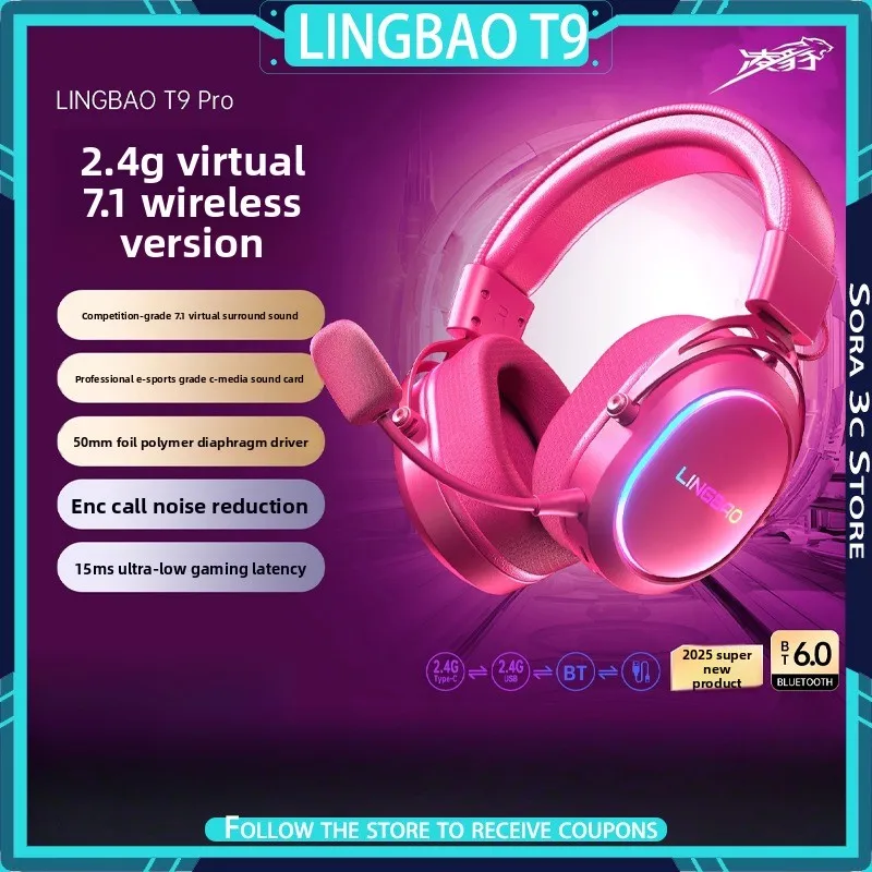 

Игровая гарнитура LINGBAO T9 Pro, беспроводная Bluetooth, четыре режима, 7.1, эффект объемного звука, эргономика, игровые наушники с низкой задержкой