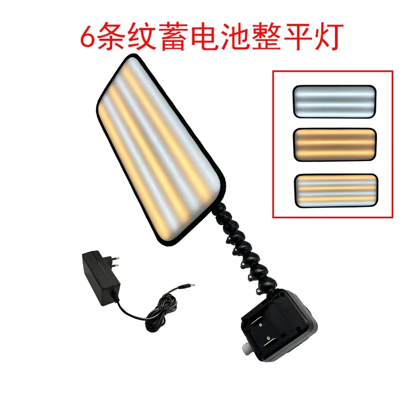 Car dent repair tool, 6-stripe battery leveling light, 6-color adjustable model, no need for sheet metal