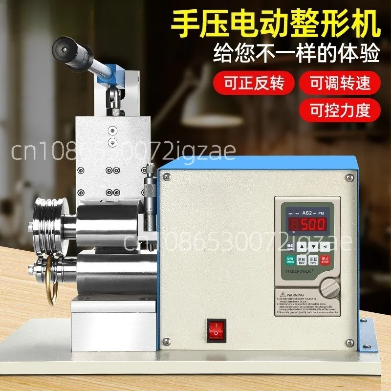 Hand pressure electric shaping machine, gold and silver processing, welding port repair, jewelry equipment