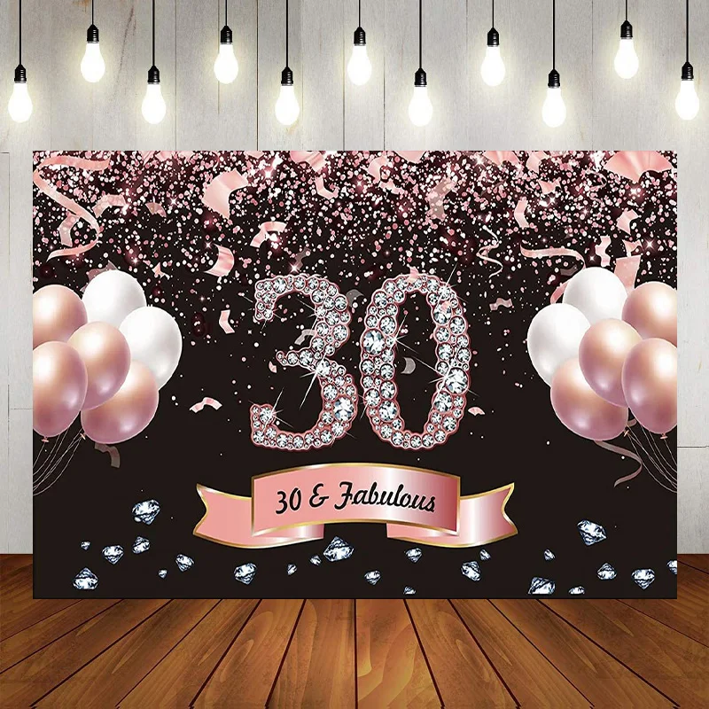 30th Happy Birthday Party Photography Decorations Rose Gold Backdrop Banner Background Balloon Princess Prince Photo