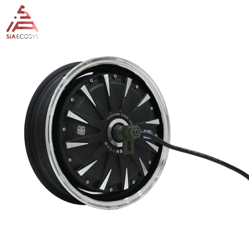 

QSMOTOR 260 13inch 3000W V1 55KPH BLDC In Wheel Hub Motor With High Power For Electric Motorcycle From SIAECOSYS