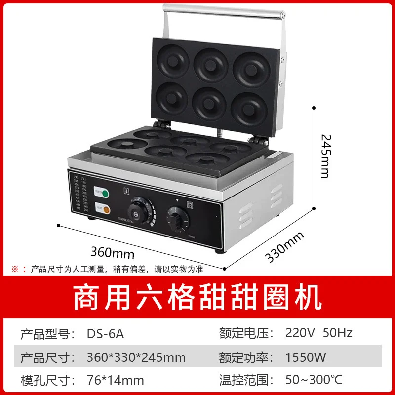Commercial Tart Making Machine 110V/220V, Non-stick Egg Tart Shell & Cheese Tartlet Waffle Maker