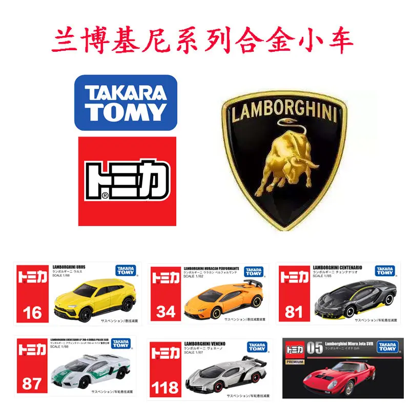 

TAKARA TOMY Lamborghini Diecast Toy Cars 1/64 Scale Huracan Centenario Veneno Miura Special Set 2018 Collectible