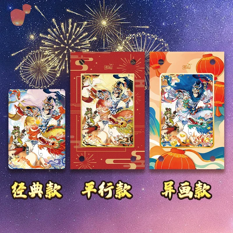 KAYOU Romance of The Three Kingdoms To conquer the world Chinese Style Zhao Yun Cards Qunying Yaoshi Fun Special Collection Gift