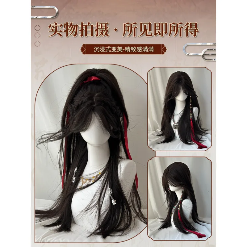 Peruka damska z długimi włosami, pełna głowa, wysokie grzywki, czarna, długa, prosta, z możliwością wiązania, nowy chiński styl, styl starożytny, wysoka.