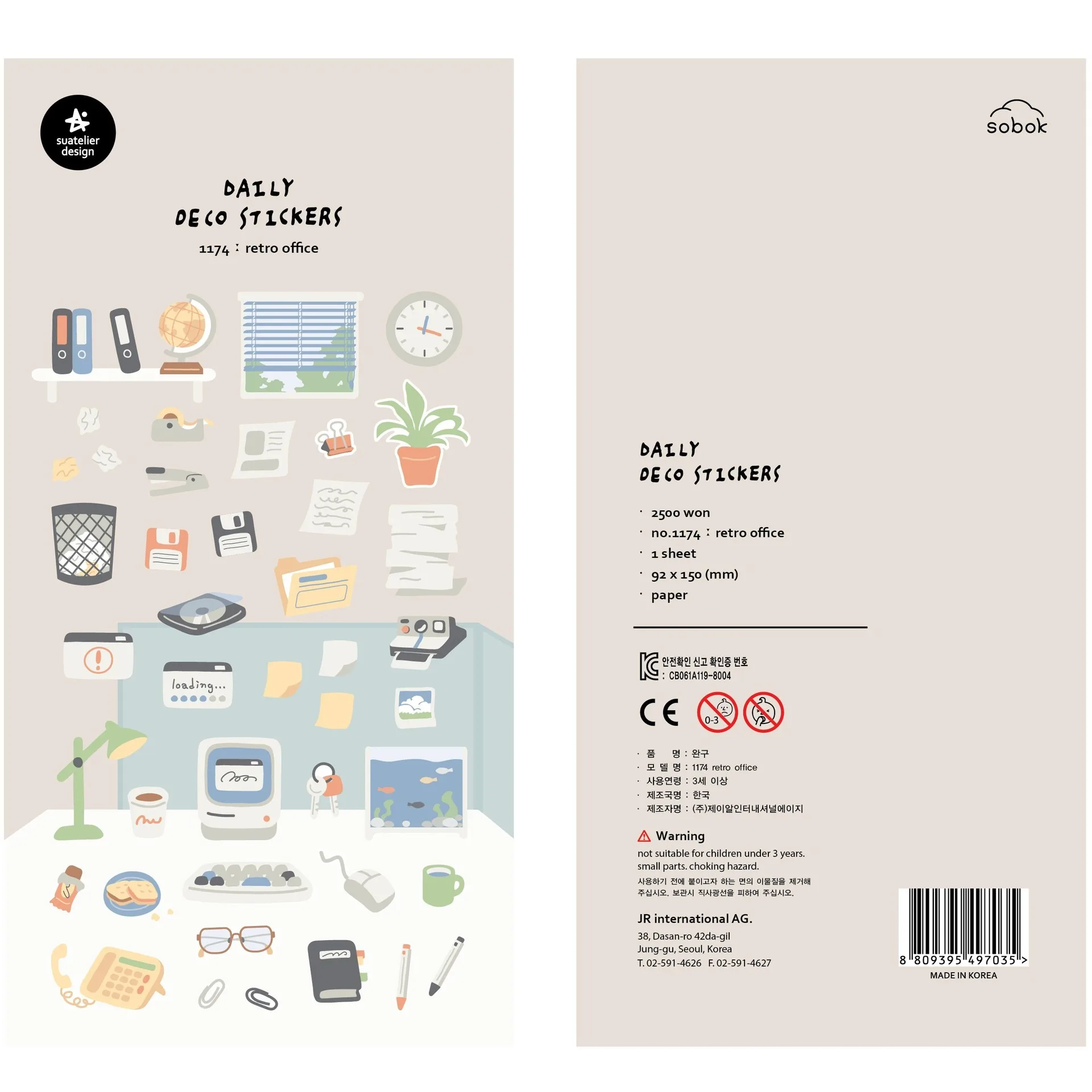 Suatelier 1174 Retro Office Stickers Korea Scrapbooking Hobby Supplies Aesthetic Cute Journaling Stationery Planner Sticker