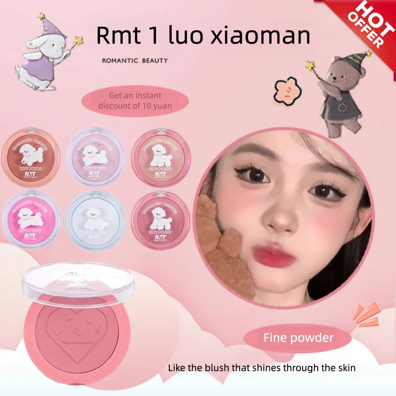 

Luo Xiaoman Румяна Бишон Монохромные Матовые Осветляющие Натуральные Контурные Выделения Градиентные Студенческие Милые Расширяющие Румяна