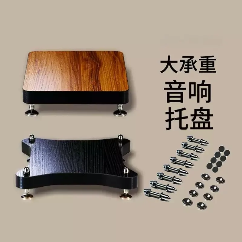 Floor Standing Audio Shockproof Pad, Audio Tray Base Desktop Tripod Speaker Stand