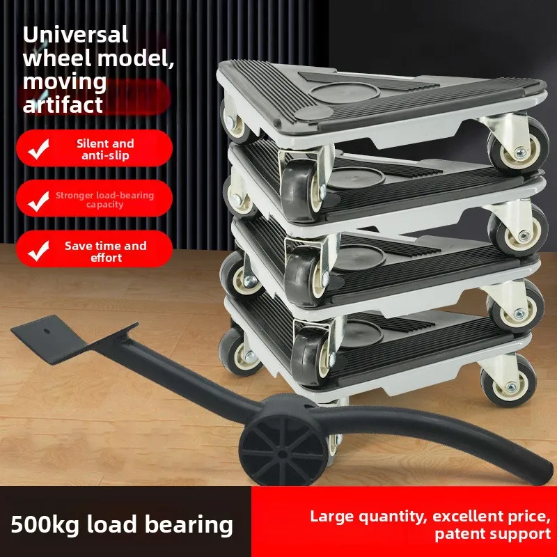 Heavy lifting artifact, universal wheels, furniture, multifunctional tools, movers, bed movers, easy to move pulleys