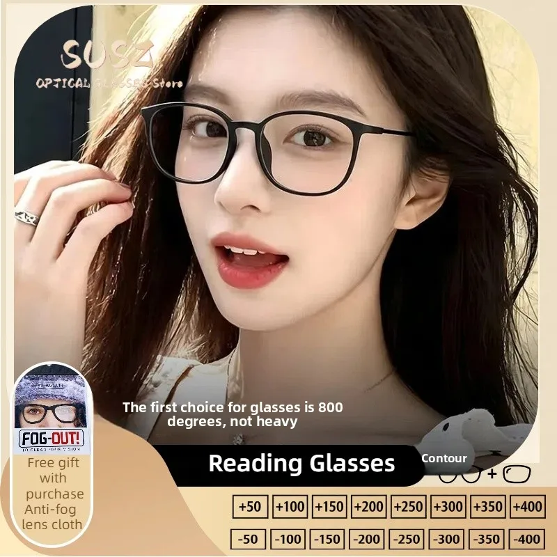 

SUSZ Classic Rectangular Reading Glasses Lady Progressive Prescription Glasses Myopia Anti Blue Light Anti-Reflection Eyewear