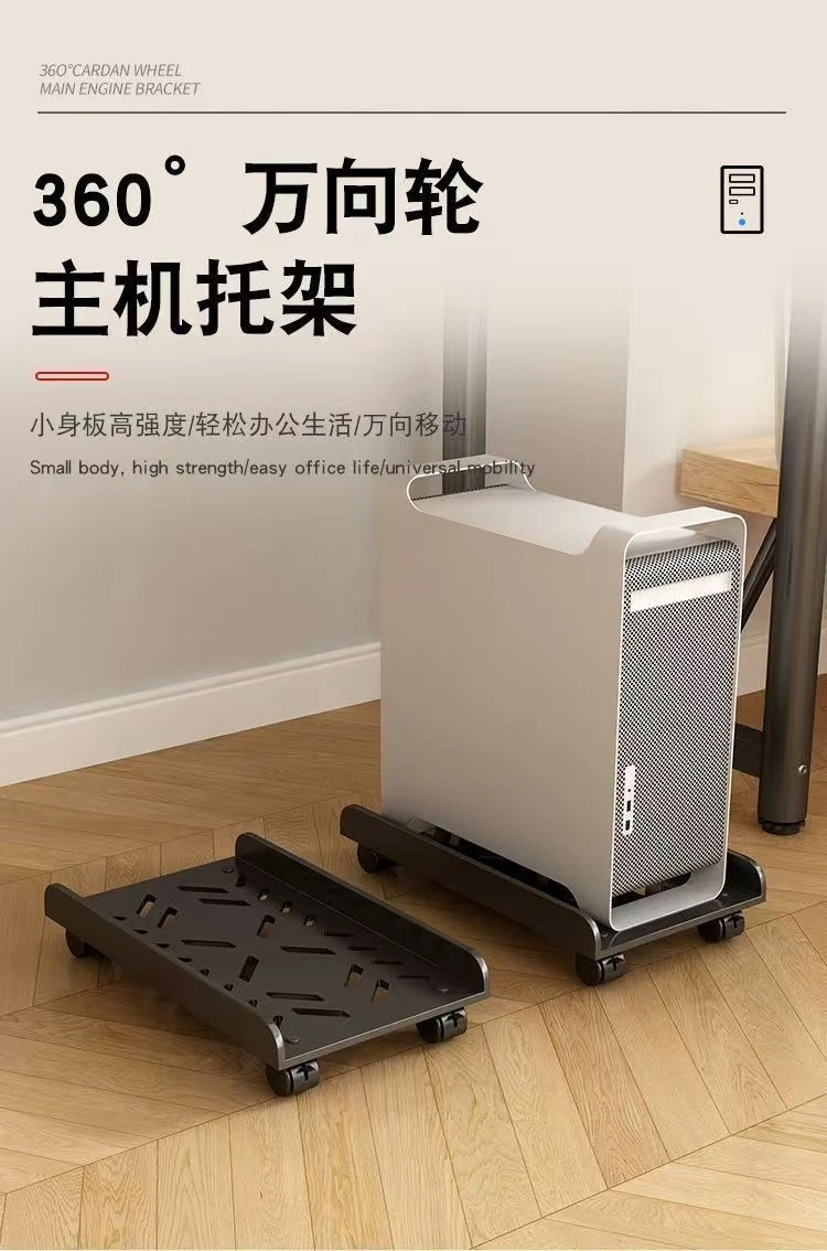 Mobile CPU Stand with Wheels Adjustable Computer Tower Base