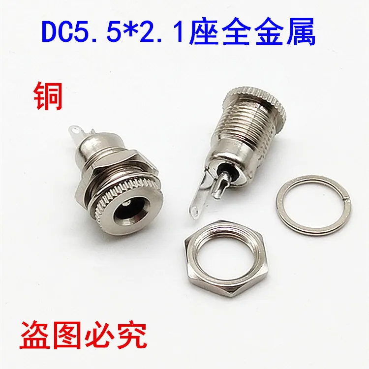 10pcs Screw DC099 socket high current 5.5 * 2.1MM female base all metal circular power socket connector Electronic Data Systems