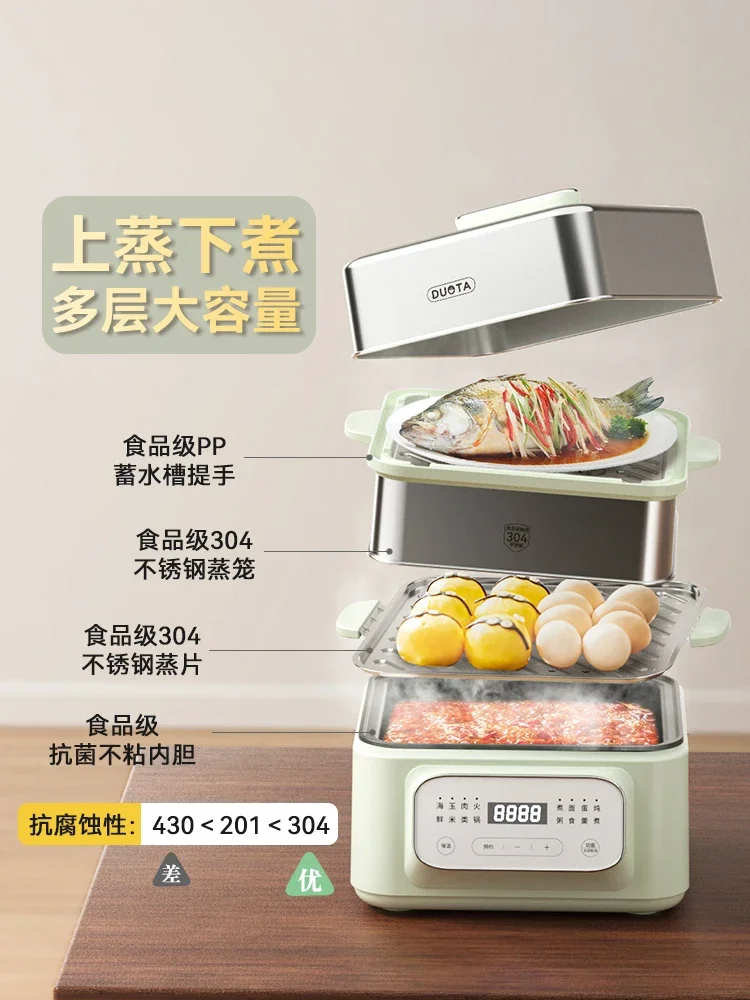 باخرة كهربائية متعددة الوظائف المنزلية ثلاث طبقات الطبخ الحساء وعاء متكامل الفولاذ المقاوم للصدأ آلة الإفطار 2025 جديد