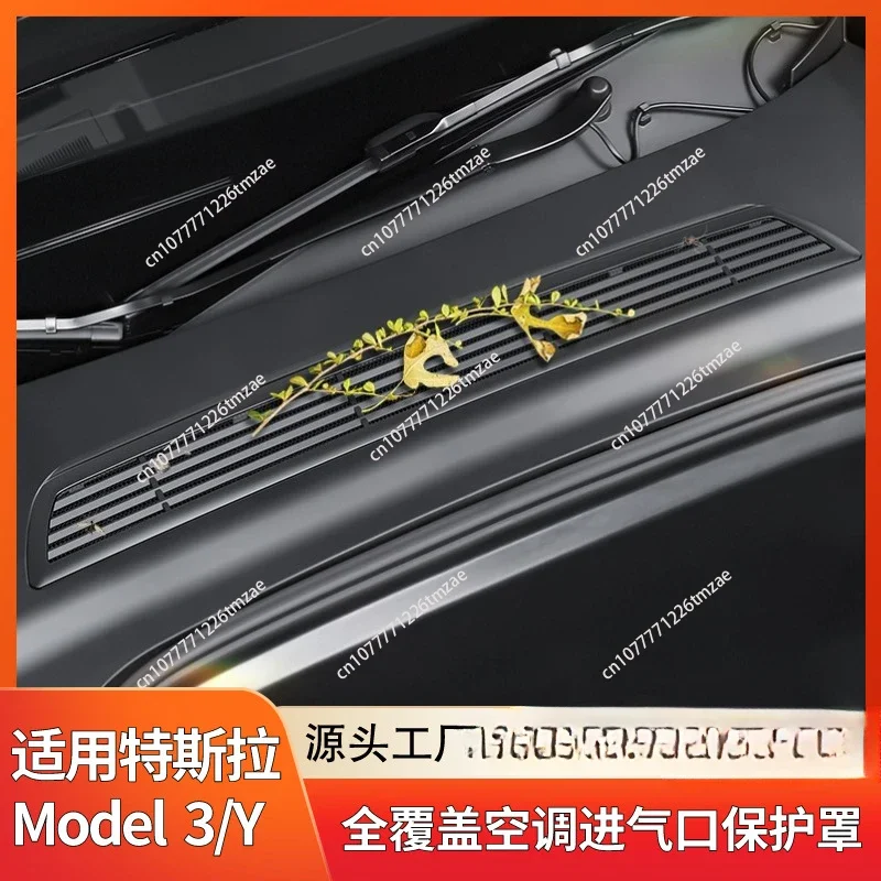 Suitable for Tesla Model 3/Y air conditioner entry trend protective cover front cover dust net anti-blocking,