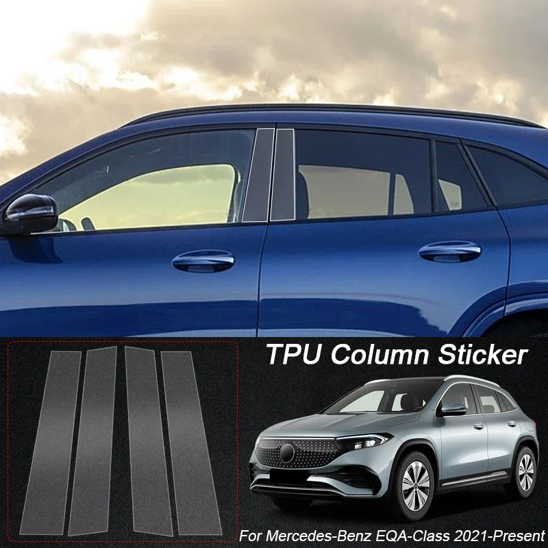 B عمود بولي TPU سيارة طبقة رقيقة واقية الجسم ملصق الطلاء حماية لمرسيدس بنز EQB EQE EQS GLA GLB GLE GLS EQA-Class GLC كوبيه