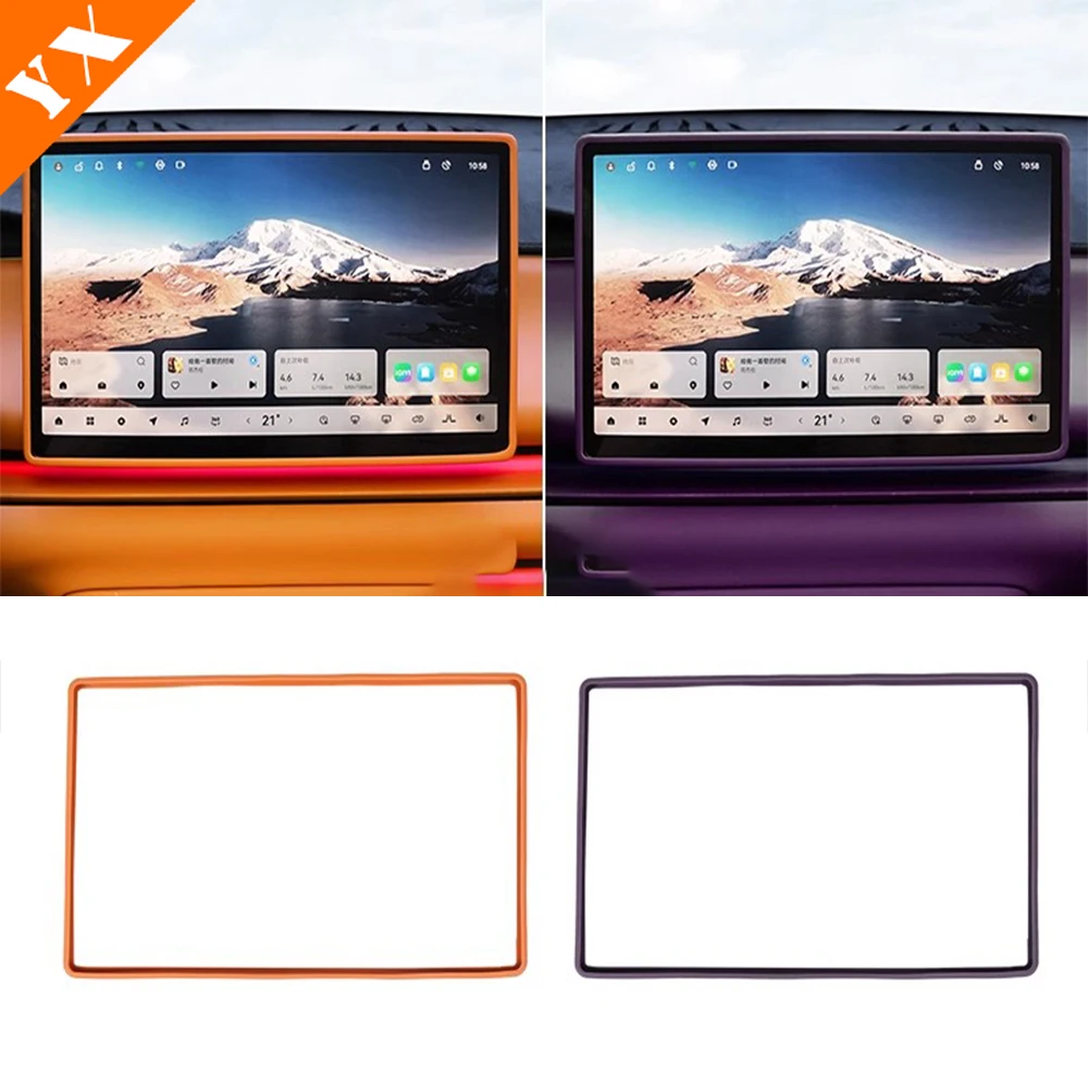 2024-2026 For Leapmotor C10 Accessories Primary Color Car Front Screen Display Screen Collision Bar Silicone Protective Frame