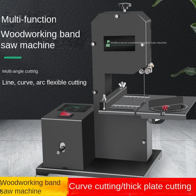 

Small household vertical woodworking band saw machine