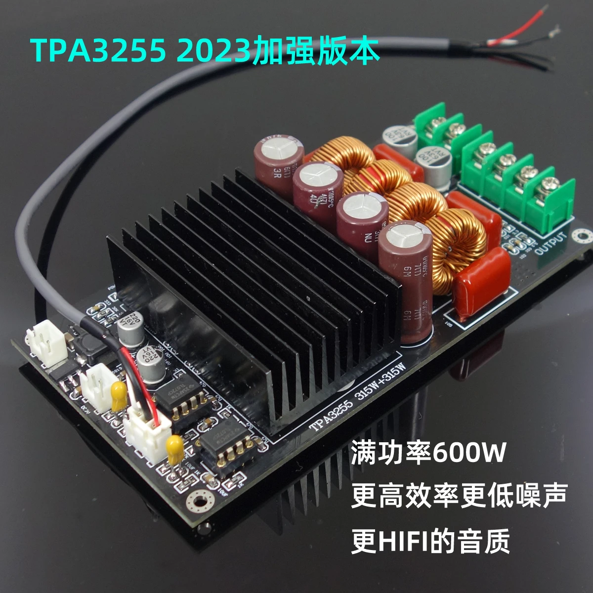 SAMP-100 TPA3255 2x300W 600W Fever HIFI Цифровая плата усилителя высокой мощности, 2-канальная