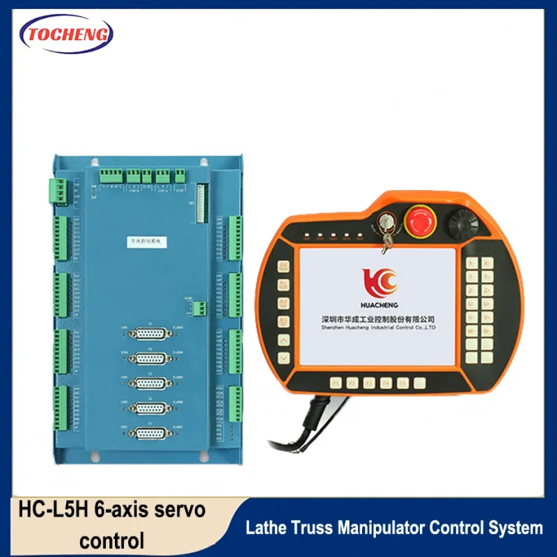 HC-L5H مخرطة الجمالون نظام التحكم مناور التحميل والتفريغ التلقائي نظام التحكم في الحركة 3 محاور
