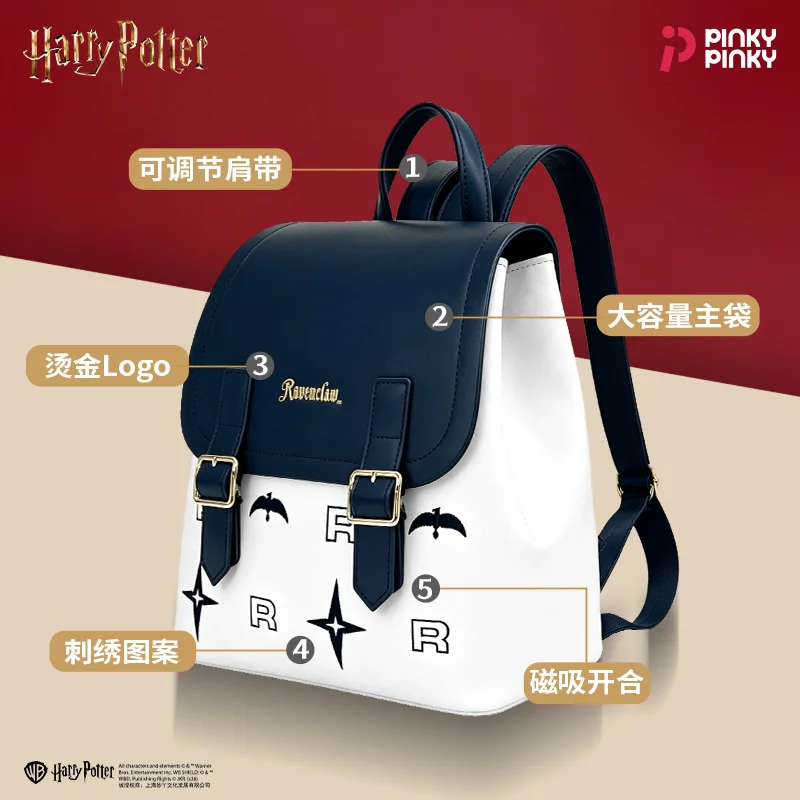 Pinky Harry Potter Collaboration Backpack Pu Leather Adjustable