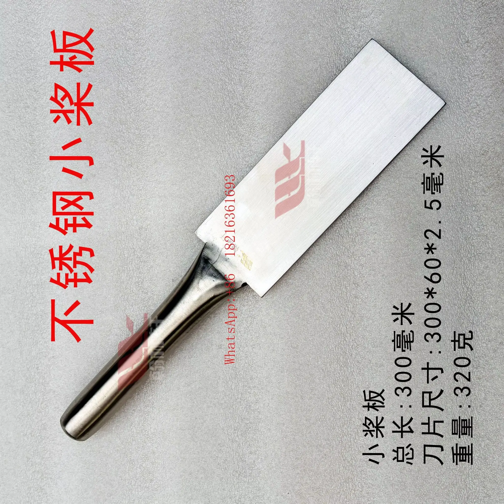 

Лопатка из нержавеющей стали для выдувания стекла, инструмент для обработки стекла