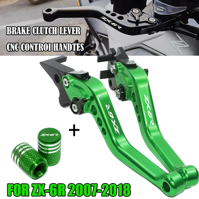 

Подходит для ZX-6R ZX6R ZX 6R ZX-6R/636 ZX6R/636 2007-2018 2015 2016 2017, регулируемые аксессуары для мотоциклов с ЧПУ, рычаг тормозной муфты