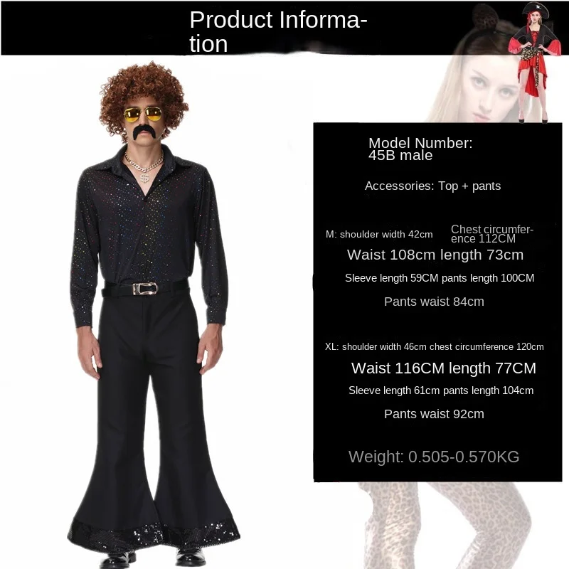 Costume Disco Rétro Homme – photo 1