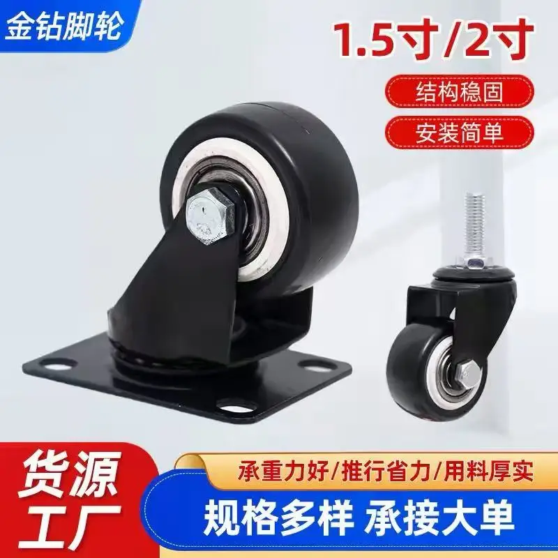 Furniture Swivel Caster Wheel, Silent Double Bearing, Brake Heavy‑Duty Gold Diamond Caster, Rigid 1.5in 2in Small Wheel