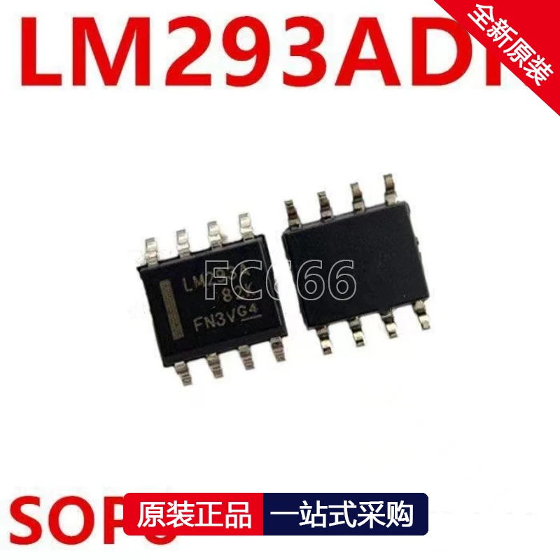 10PCS LM293ADR LM293A SOP-8 Line comparator chip