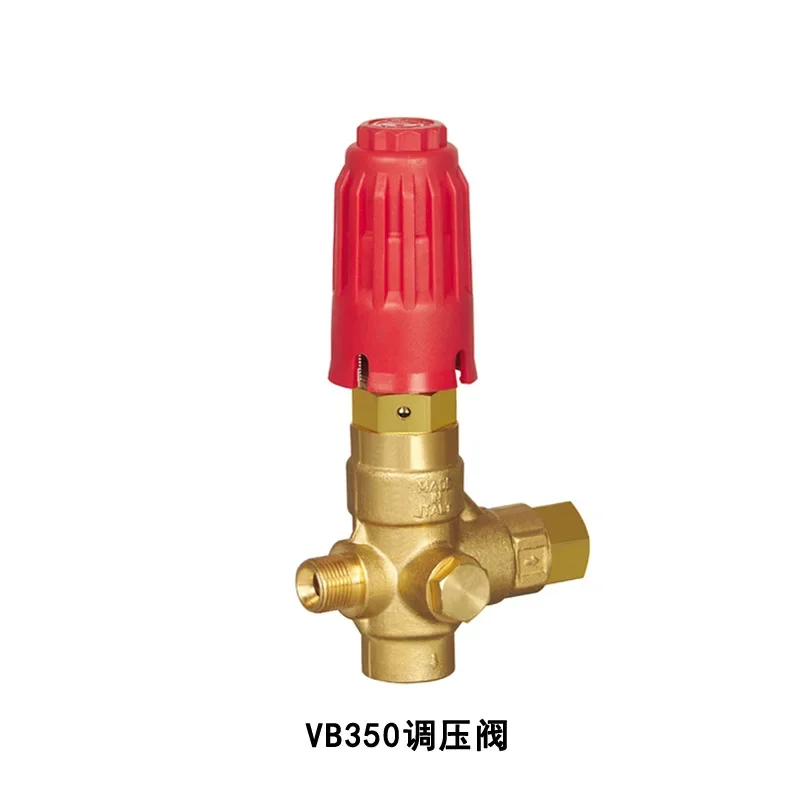 VB350 Brass Plunger Pump Pressure Regulating Valve Piston Pump Pressure Regulator External Bypass Unloader Valve 40LPM 0-350BAR