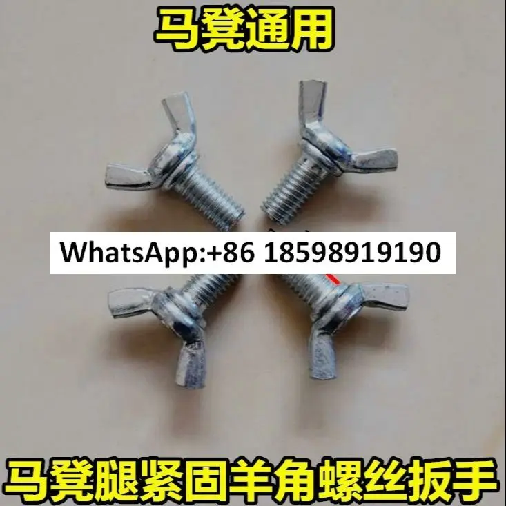

Horse stool claw wrench lifting leg universal type 8m