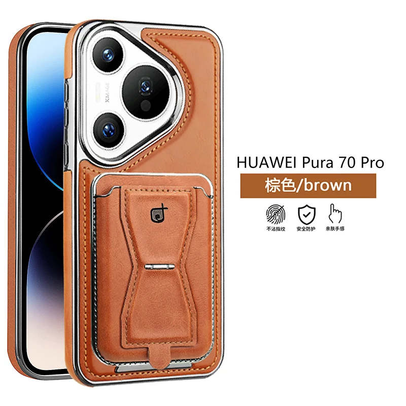 

Кожаный чехол для телефона с магнитным притяжением для Huawei Pura 70 Pro/Pro+ Mate 60 70 Pro/Pro+, держатель для карт-кошелька, бампер с покрытием